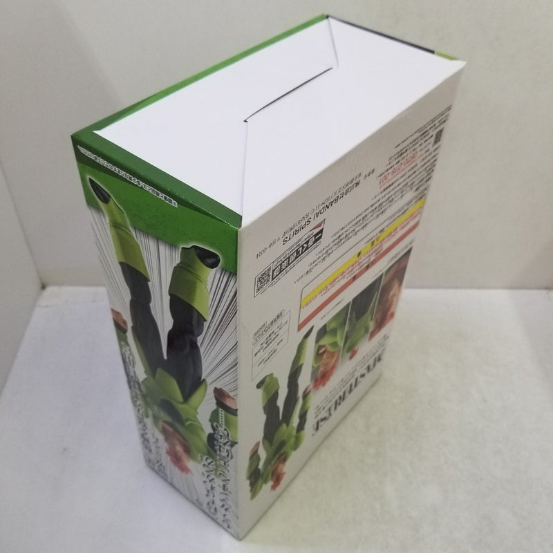 【中古】【未開封】人造人間16号 ラストワンVer. 「一番くじ ドラゴンボール EX 人造人間の恐怖」 MASTERLISE ラストワン賞＜フィギュア＞（代引き不可）6584