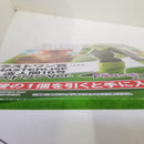 【中古】【未開封】人造人間16号 ラストワンVer. 「一番くじ ドラゴンボール EX 人造人間の恐怖」 MASTERLISE ラストワン賞＜フィギュア＞（代引き不可）6584