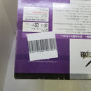 【中古】【未開封】ライダー 水着Ver. 「Fate/hollow ataraxia」 1/6 PVC製塗装済み完成品＜フィギュア＞（代引き不可）6584