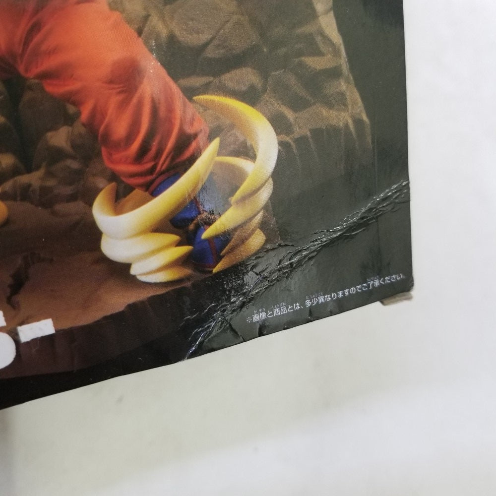 中古】【未開封】超サイヤ人トランクス 「ドラゴンボールZ