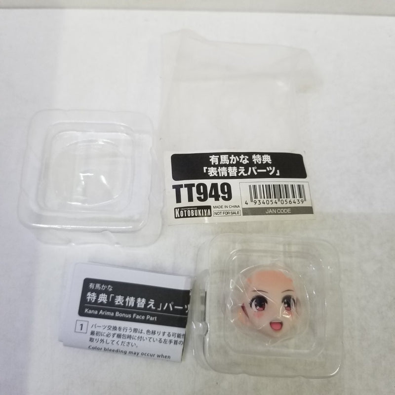 【中古】【未開封】【特典付】有馬かな 「推しの子」 1/7 PVC製塗装済み完成品＜フィギュア＞（代引き不可）6584