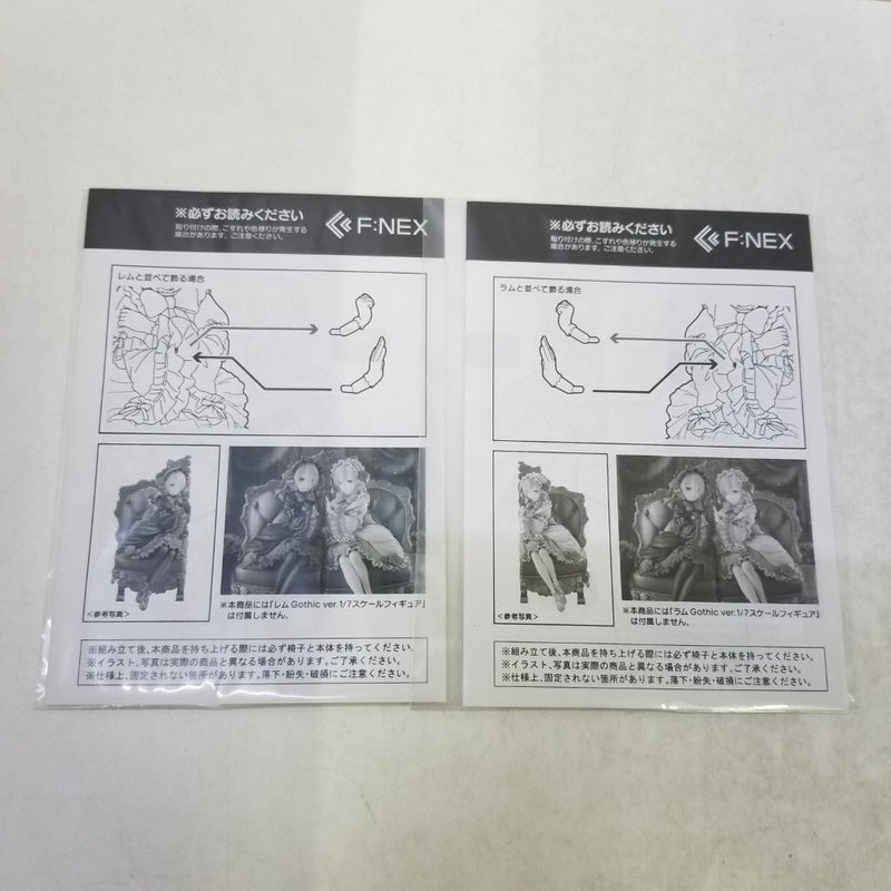 【中古】【開封品】【未使用】【セット】ラム＆レム Gothic ver. 「Re：ゼロから始める異世界生活」 1/7 PVC製塗装済み完成品＜フィギュア＞（代引き不可）6584