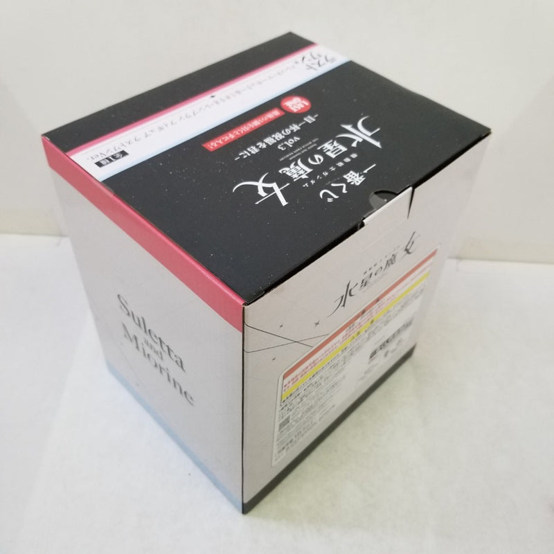 【中古】【未開封】スレッタ・マーキュリー＆ミオリネ・レンブラン ラストワンVer.「一番くじ 機動戦士ガンダム 水星の魔女 」＜フィギュア＞（代引き不可）6584