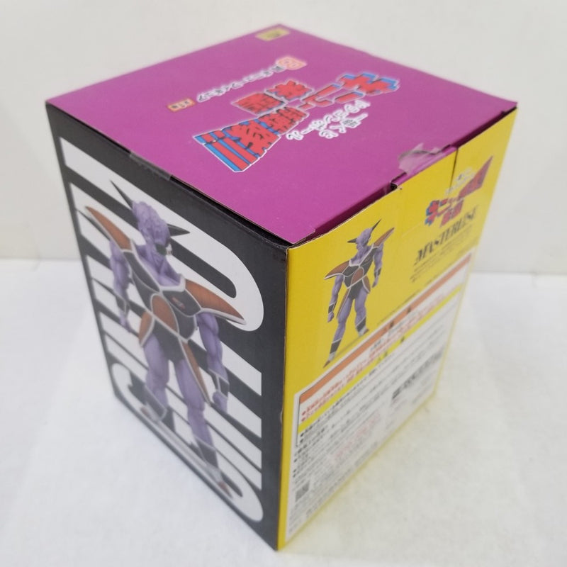 【中古】【未開封】ギニュー 「一番くじ ドラゴンボール ギニュー特戦隊!!来襲」 MASTERLISE B賞＜フィギュア＞（代引き不可）6584