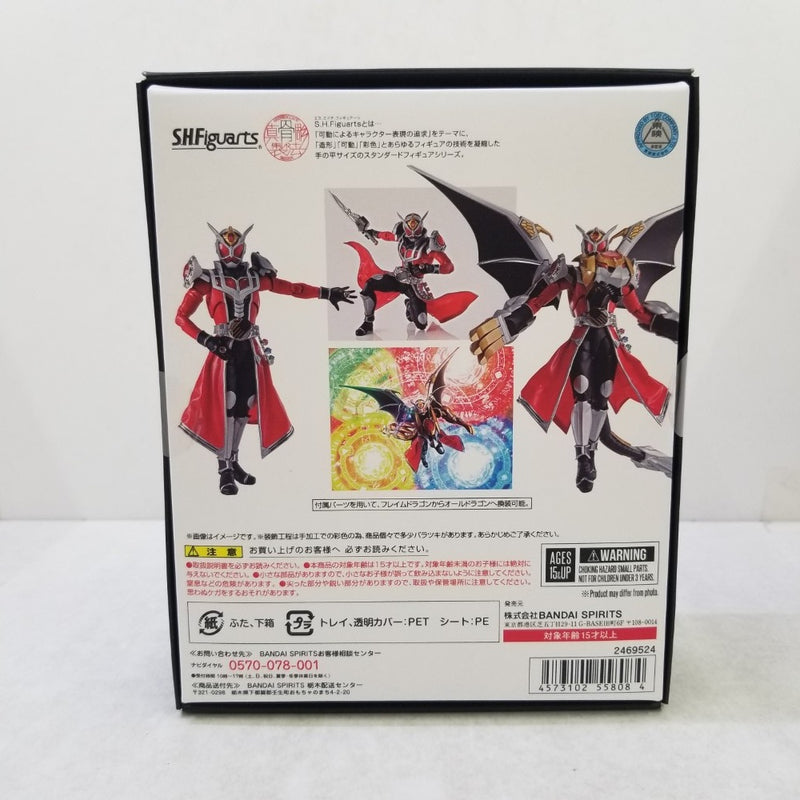【中古】【未開封】S.H.Figuarts(真骨彫製法) 仮面ライダーウィザード フレイムドラゴン／オールドラゴン＜フィギュア＞（代引き不可）6584