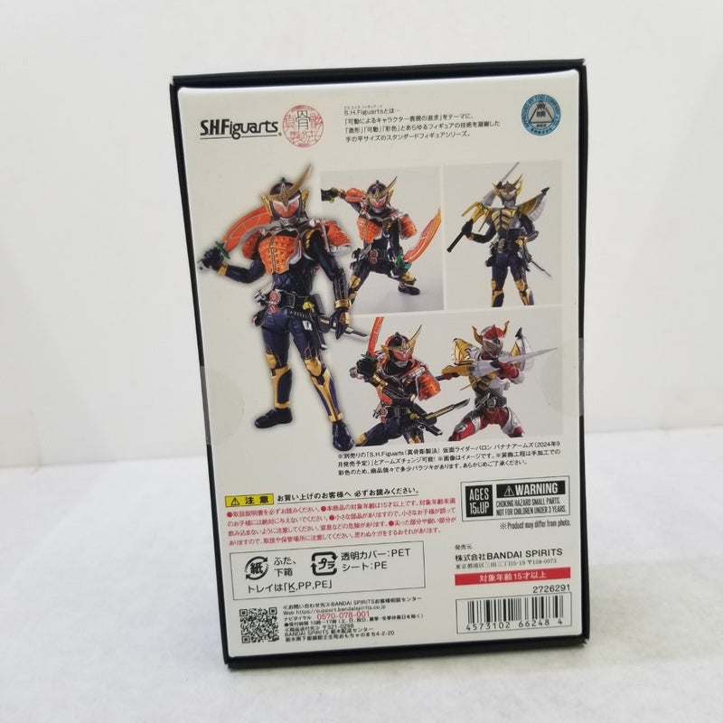 【中古】【未開封】S.H.Figuarts(真骨彫製法) 仮面ライダー鎧武 オレンジアームズ 「仮面ライダー鎧武」＜フィギュア＞（代引き不可）6584