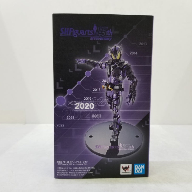 【お値下げ】 仮面ライダーW PPP フィギュア セット 【新品未使用あり】 Amazon.co.jp: TAMASHII NATIONS S.H.フィギュアーツ 仮面