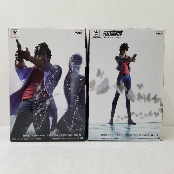 【中古】【2種セット】CREATOR×CREATOR　冴羽?＆槇村香「劇場版シティーハンター 新宿PRIVATE EYES」＜フィギュア＞（代引き不可）6584