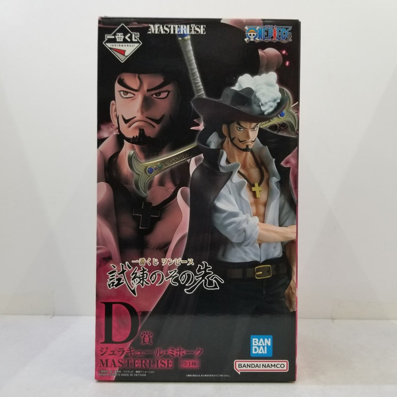 中古】【未開封】ジュラキュール・ミホーク 「一番くじ