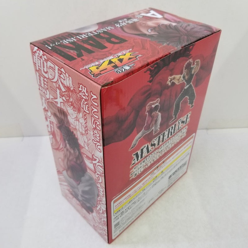 中古】【未開封】範馬刃牙 MASTERLISEッッ! 「一番くじ 刃牙