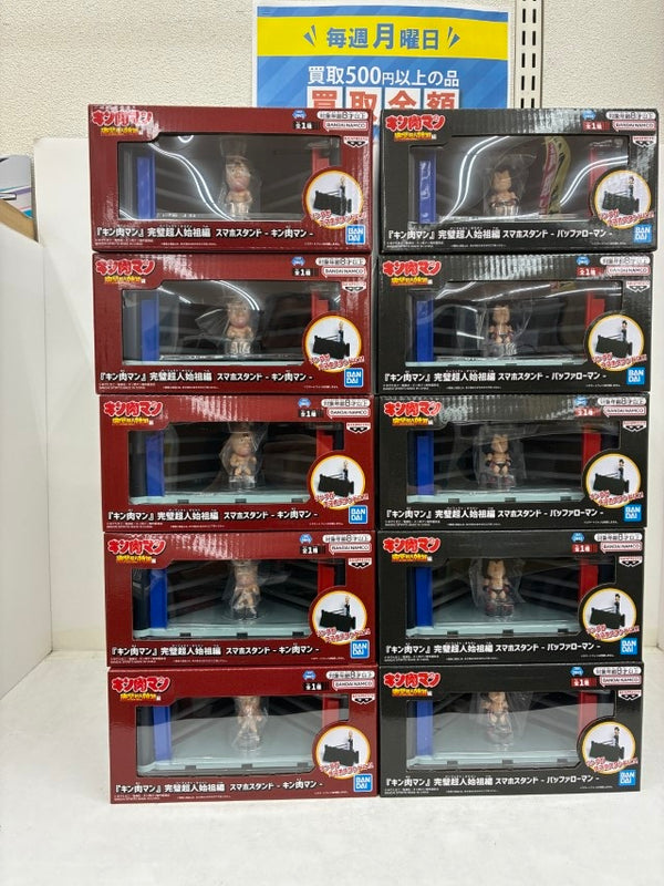 【中古】【未開封】【10個セット】スマホスタンド 「キン肉マン 完璧超人始祖編」キン肉マン/バッファローマン＜フィギュア＞（代引き不可）6584