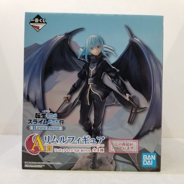 【中古】【未開封】リムル 「一番くじ 転生したらスライムだった件 〜Harvest Festival〜」 A賞＜フィギュア＞（代引き不可）6584