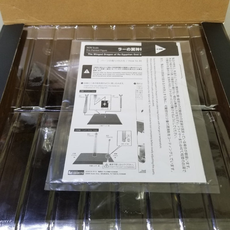【中古】【開封品】ラーの翼神竜 「遊☆戯☆王デュエルモンスターズ」 重巧超大 PVC製塗装済み完成品(一部組み立て式)＜フィギュア＞（代引き不可）6584