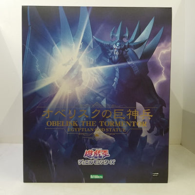 【中古】【開封品】オベリスクの巨神兵 「遊☆戯☆王デュエルモンスターズ」 重巧超大 PVC製塗装済み完成品(一部組み立て式)＜フィギュ...