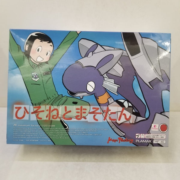 【中古】【未組立】PLAMAX MF-40 minimum factory ひそねとまそたん 「ひそねとまそたん」 1/20 PS組み立て式＜プラモデル＞（代引き不可）6584