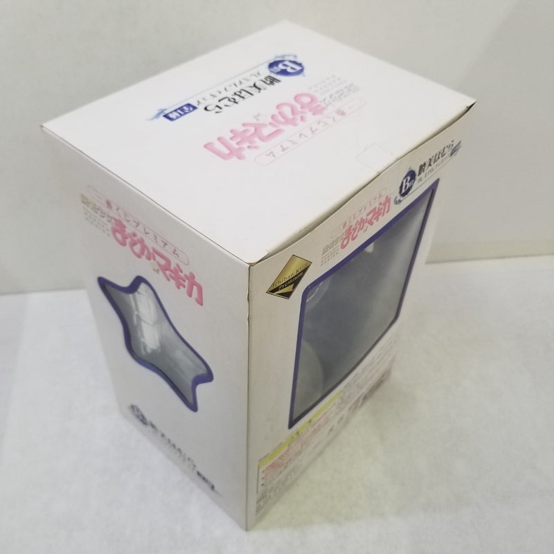 【中古】【開封品】暁美ほむら 「一番くじプレミアム 魔法少女まどか☆マギカ」 B賞 プレミアムフィギュア＜フィギュア＞（代引き不可）6584