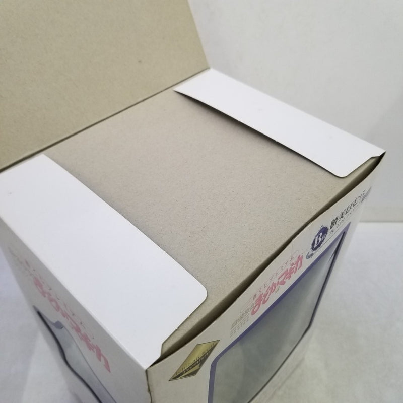 【中古】【開封品】暁美ほむら 「一番くじプレミアム 魔法少女まどか☆マギカ」 B賞 プレミアムフィギュア＜フィギュア＞（代引き不可）6584