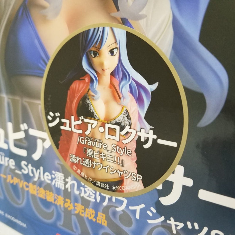 【中古】【開封品】ジュビア・ロクサー/Gravure_Style 黒ビキニ!! 濡れ透けワイシャツSP 「FAIRY TAIL -フェアリーテイル-」＜フィギュア＞（代引き不可）6584