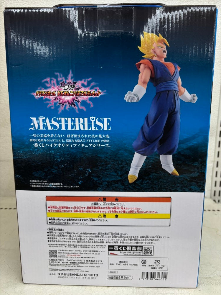 【中古】【未開封】超ベジット 「一番くじ ドラゴンボール VSオムニバスアルティメット」 MASTERLISE C賞＜フィギュア＞（代引き不可）6584