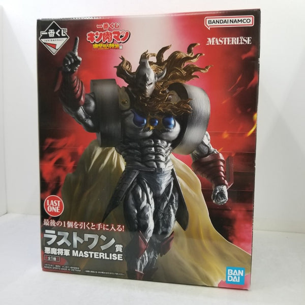 【中古】【未開封】悪魔将軍 「一番くじ キン肉マン 完璧超人始祖編」 MASTERLISE ラストワン賞＜フィギュア＞（代引き不可）6584