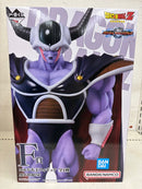 【中古】【未開封】コルド大王 「一番くじ ドラゴンボール VSオムニバスグレイト」 MASTERLISE F賞＜フィギュア＞（代引き不可）6584