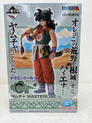 【中古】【未開封】ヤムチャ 「一番くじ ドラゴンボール EX 孫悟空修業編」 MASTERLISE C賞＜フィギュア＞（代引き不可）6584