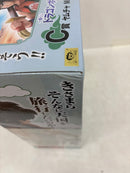 【中古】【未開封】ヤムチャ 「一番くじ ドラゴンボール EX 孫悟空修業編」 MASTERLISE C賞＜フィギュア＞（代引き不可）6584