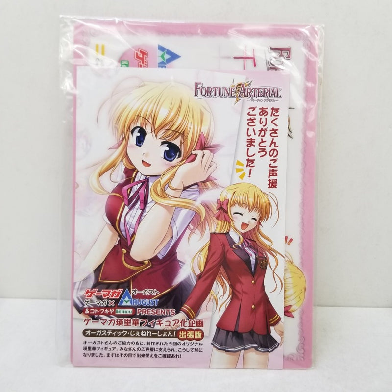【中古】【未開封】千堂瑛里華 「FORTUNE ARTERIAL」 1/8 PVC塗装済み完成品＜フィギュア＞（代引き不可）6584
