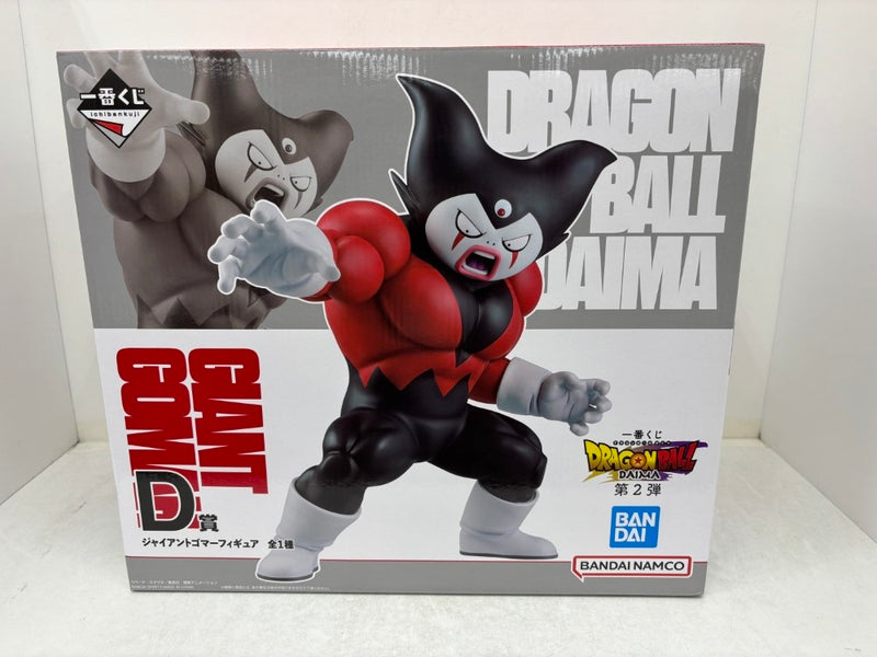【中古】【未開封】ジャイアントゴマー 「一番くじ ドラゴンボールDAIMA 第2弾」 D賞＜フィギュア＞（代引き不可）6584