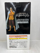 【中古】【未開封】シルバーズ・レイリー 「一番くじ ワンピース 試練のその先へ」 MASTERLISE ラストワン賞＜フィギュア＞（代引き不可）6584