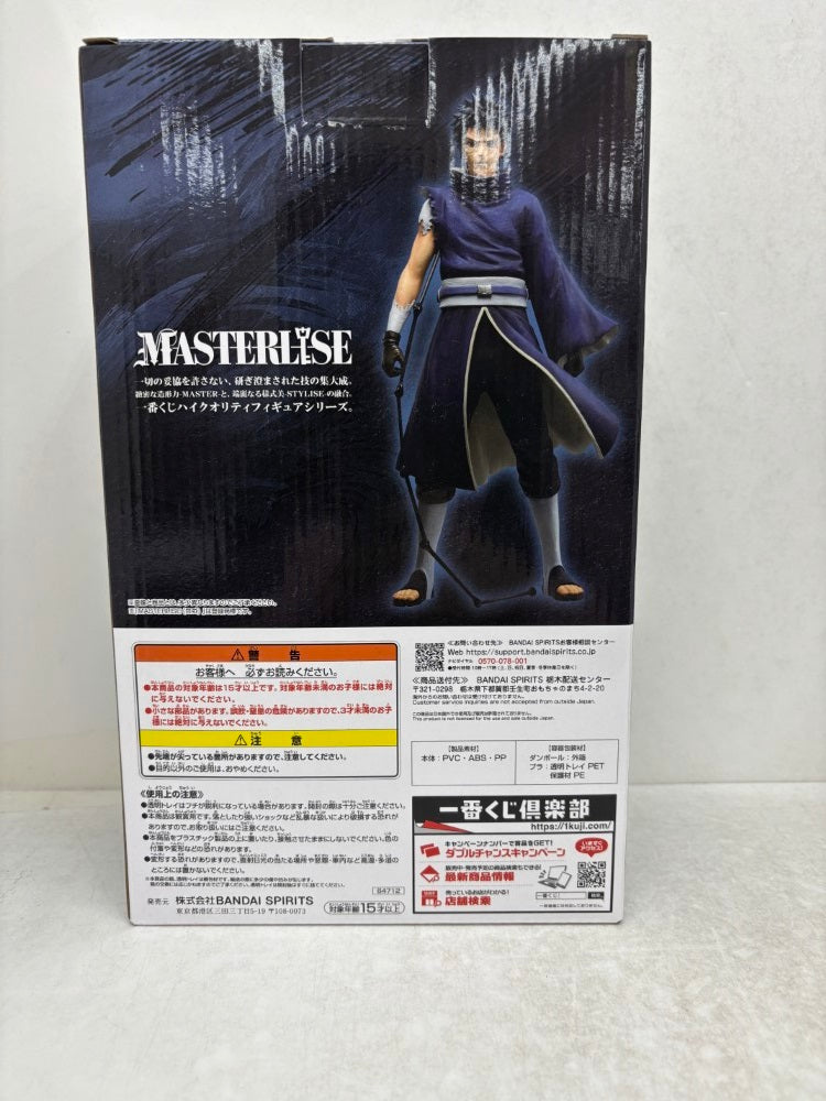 【中古】【未開封】うちはオビト 「一番くじ NARUTO-ナルト- 疾風伝 心を写す赤き瞳」 MASTERLISE C賞＜フィギュア＞（代引き不可）6584