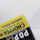 【中古】【未開封】チョッパーマン Ver.2013 「ワンピース」 エクセレントモデルLIMITED Portrait.Of.Pirates NEO-EX＜フィギュア＞（代引き不可）6584