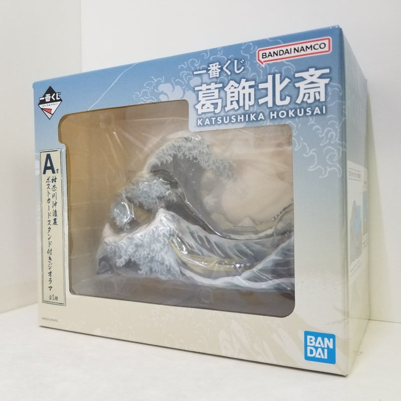 【中古】【未開封】神奈川沖浪裏 ポストカードスタンド付きジオラマ 「一番くじ 葛飾北斎」 A賞＜フィギュア＞（代引き不可）6584