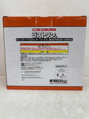 【中古】【未開封】Dr.ベガパンク＆モンキー・D・ルフィ 「一番くじ ワンピース 未来島エッグヘッド」 ラストワン賞＜フィギュア＞（代引き不可）6584