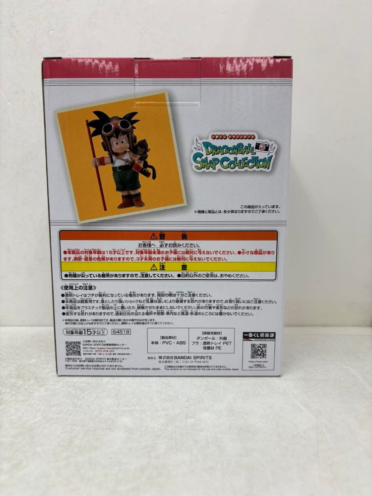 【中古】【未開封】孫悟空 少年期ver. 「一番くじ ドラゴンボール DRAGONBALL SNAP COLLECTION」 C賞 DRAGONBALL SNAP FIGURE＜フィギュア＞（代引き不可）6584