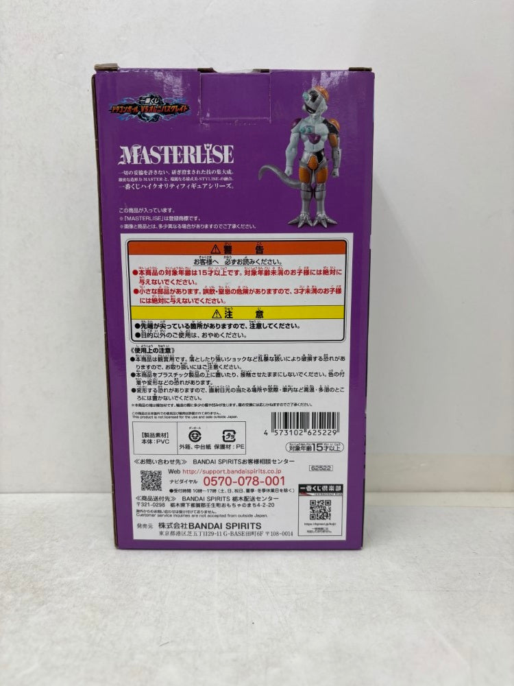 【中古】【未開封】メカフリーザ 「一番くじ ドラゴンボール VSオムニバスグレイト」 MASTERLISE E賞＜フィギュア＞（代引き不可）6584
