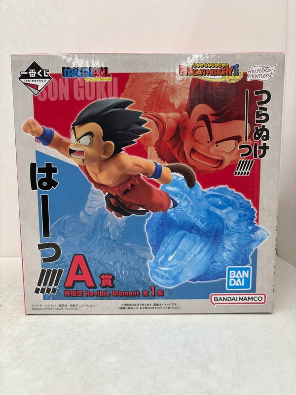 【中古】【未開封】Revible Moment 孫悟空 「一番くじ ドラゴンボール DRAGON HISTORY II」 A賞＜フィギュア＞（代引き不可）6584