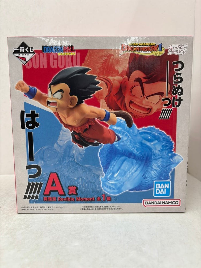 『新品未開封』ドラゴンボールフィギュア ドラゴンボールZ】孫悟空 アクションフィギュア 超龍伝 新品未
