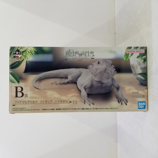 【中古】【未開封】フトアゴヒゲトカゲ ハイポゼロ 「一番くじ 爬虫類＆両生類〜Tiny Friends〜vol.2」 B賞＜フィギュア＞（代引き不可）6584