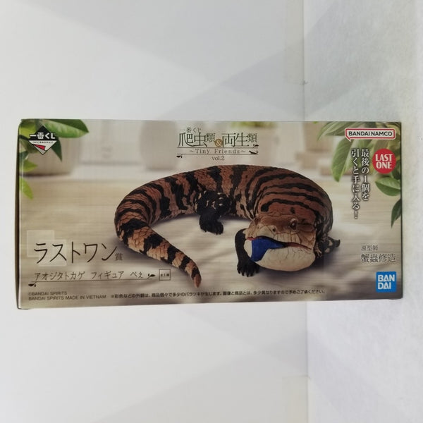 【中古】【未開封】アオジタトカゲ べぇ 「一番くじ 爬虫類＆両生類〜Tiny Friends〜vol.2」ラストワン賞＜フィギュア＞（代引き不可）6584