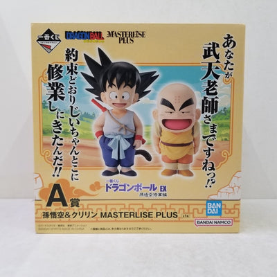 【中古】【未開封】孫悟空(幼少期)＆クリリン(2体セット) 「一番くじ ドラゴンボール EX 孫悟空修業編」 MASTERLISE P...