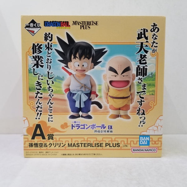 【中古】【未開封】孫悟空(幼少期)＆クリリン(2体セット) 「一番くじ ドラゴンボール EX 孫悟空修業編」 MASTERLISE PLUS A賞＜フィギュア＞（代引き不可）6584