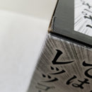 【中古】【未開封】亀仙人 「一番くじ ドラゴンボール EX 亀仙流の猛者たち」 MASTERLISE B賞＜フィギュア＞（代引き不可）6584