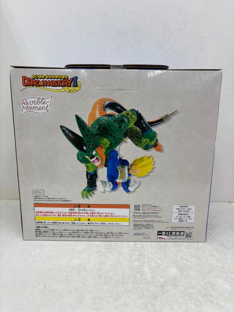 【中古】【未開封】Revible Moment ベジータVSセル 「一番くじ ドラゴンボール DRAGON HISTORY II」 C賞＜フィギュア＞（代引き不可）6584
