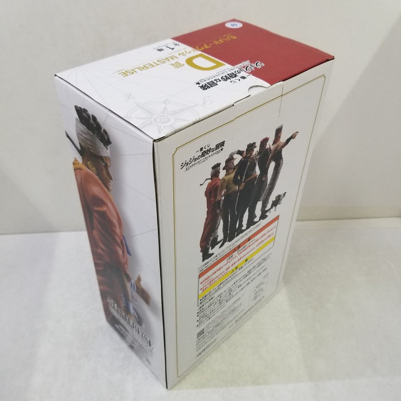 【中古】【未開封】モハメド・アヴドゥル 「一番くじ ジョジョの奇妙な冒険 STARDUST CRUSADERS」 MASTERLISE D賞＜フィギュア＞（代引き不可）6584