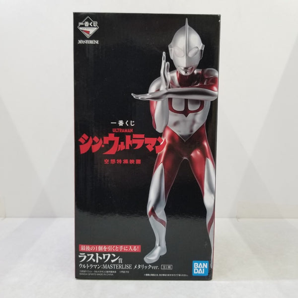 【中古】【未開封】一番くじ シン・ウルトラマン ラストワン賞 ウルトラマン；MASTERLISE メタリックver. ＜フィギュア＞（代引き不可）6584