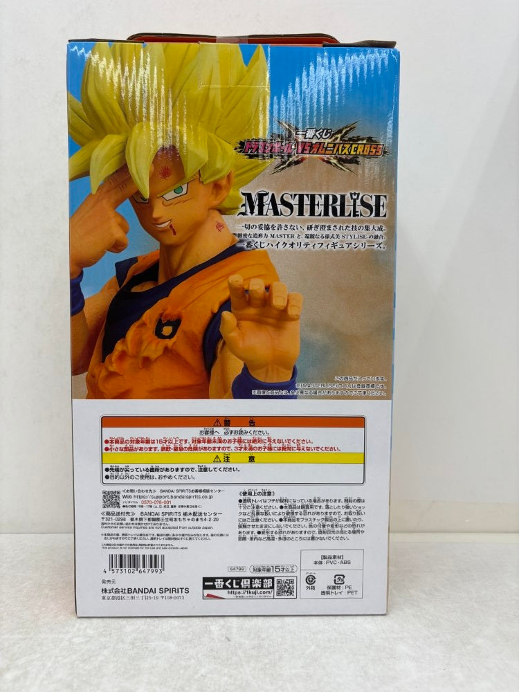 【中古】【開封品】超サイヤ人孫悟空 「一番くじ ドラゴンボール VSオムニバスCROSS」 MASTERLISE C賞＜フィギュア＞（代引き不可）6584