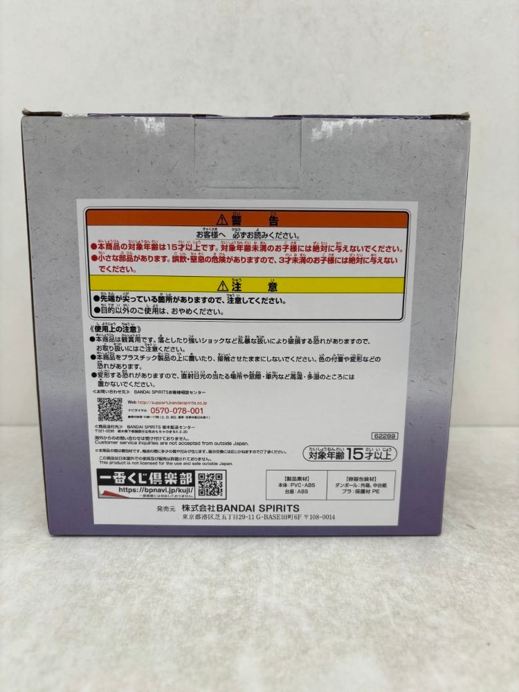 【中古】【未開封】アシュラ童子 「一番くじ ワンピース 見参!赤鞘九人男〜第一弾〜」 E賞＜フィギュア＞（代引き不可）6584