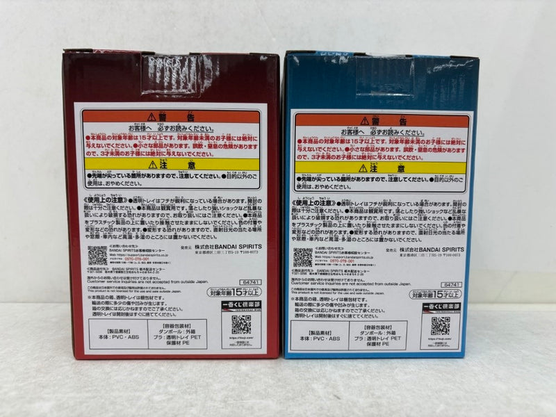 【中古】【未開封】【セット】「一番くじ ワンピース ロジャー海賊団〜伝説の海賊〜」 MASTERLISE EXPIECE C賞/D賞＜フィギュア＞（代引き不可）6584