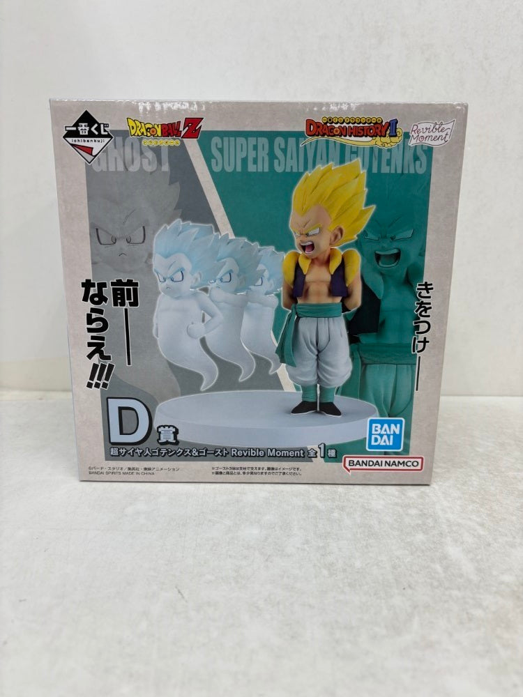 【中古】【未開封】Revible Moment 超サイヤ人ゴテンクス＆ゴースト 「一番くじ ドラゴンボール DRAGON HISTORY II」 D賞＜フィギュア＞（代引き不可）6584